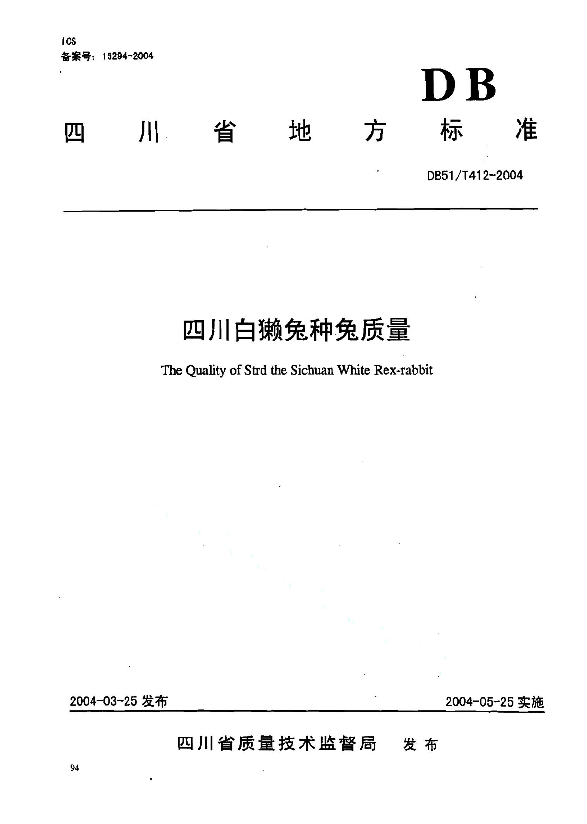 资源详情图